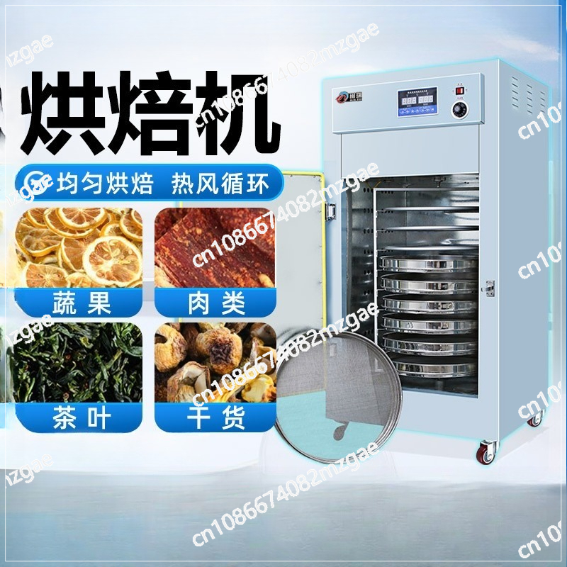 Coffee Tea Roasters - Roaster Tea Tea Coffee Beans Fruit