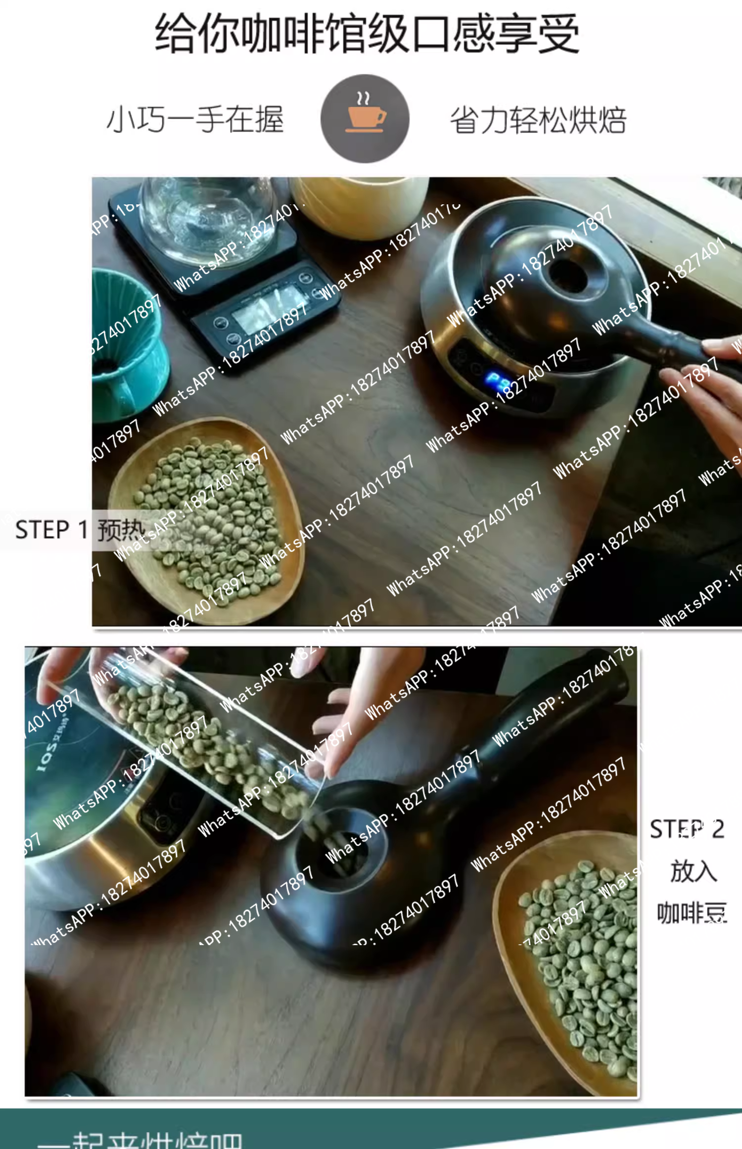 Ceramic coffee roaster for hom - Coffee Tea Roasters 评论和价格