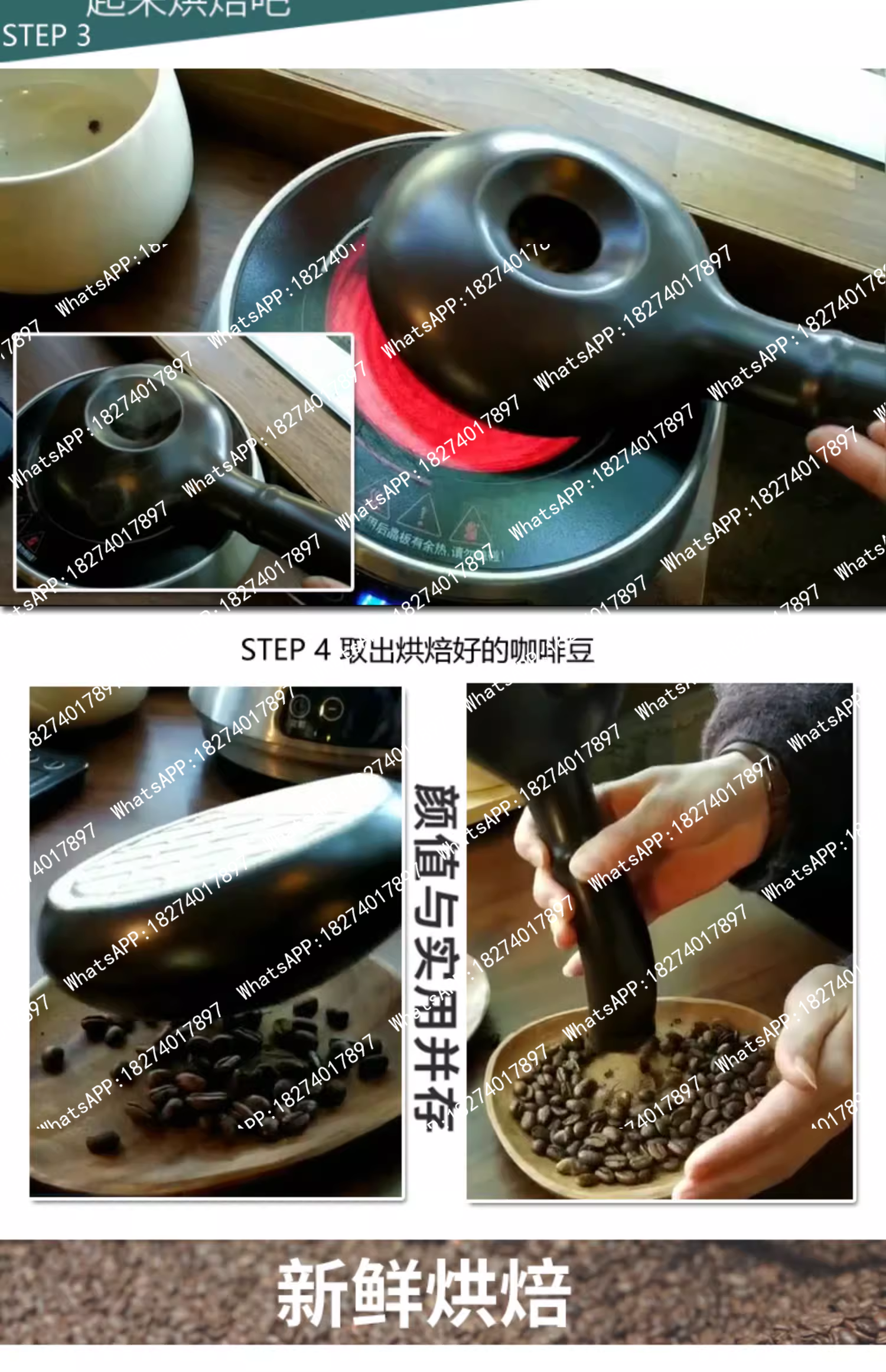 Ceramic coffee roaster for hom - Coffee Tea Roasters 评论和价格