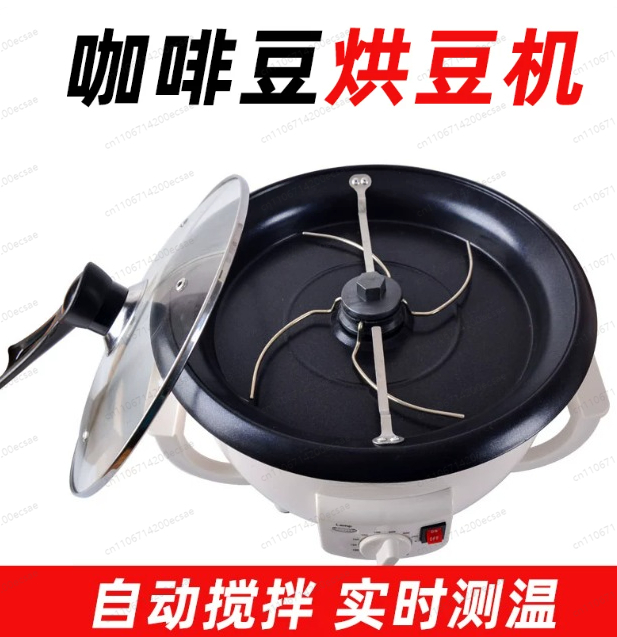 Coffee Roaster Coffee bean roa - Coffee Tea Roasters 评论和价格