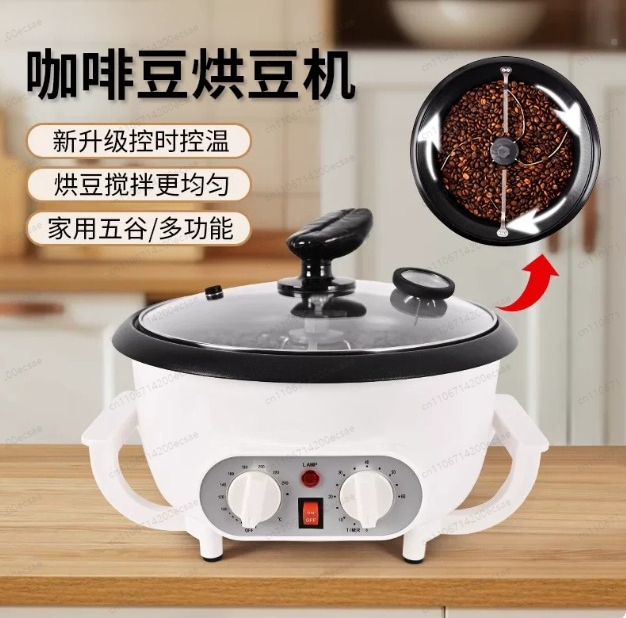 Coffee Roaster Coffee bean roa - Coffee Tea Roasters 评论和价格