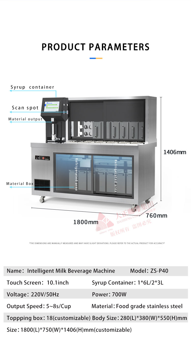 Bubble Tea Machine Automatic S - Coffee Tea Boba 评论和价格