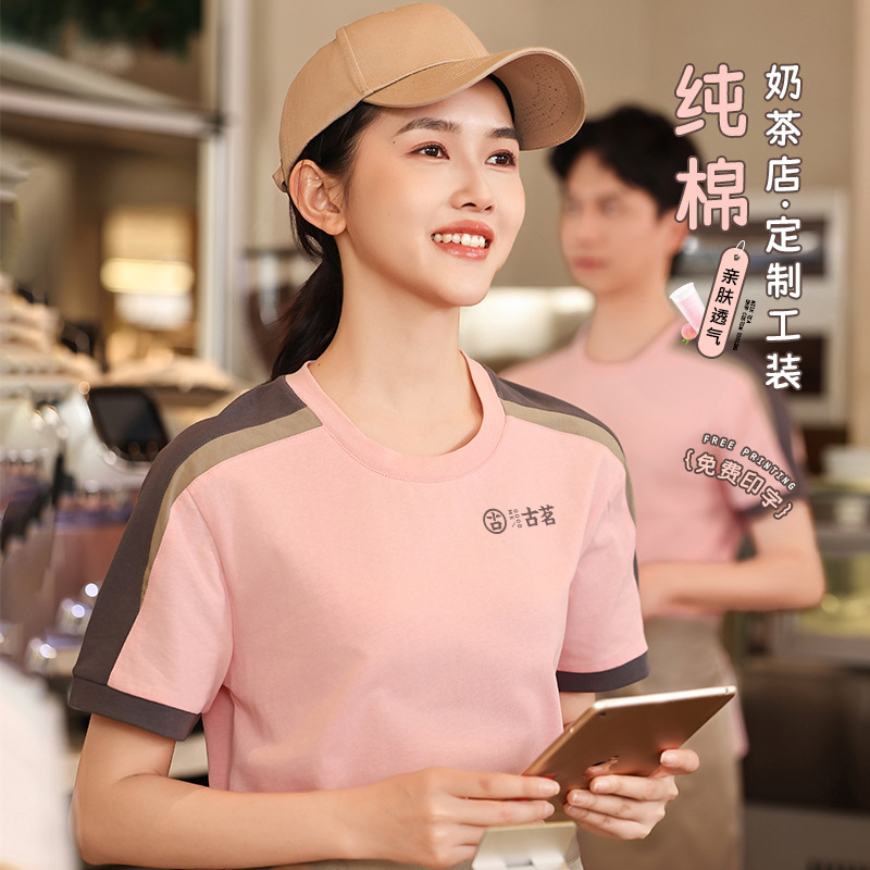 Summer Milk Tea Coffee Shop Ca - Coffee Tea Catering 评论和价格