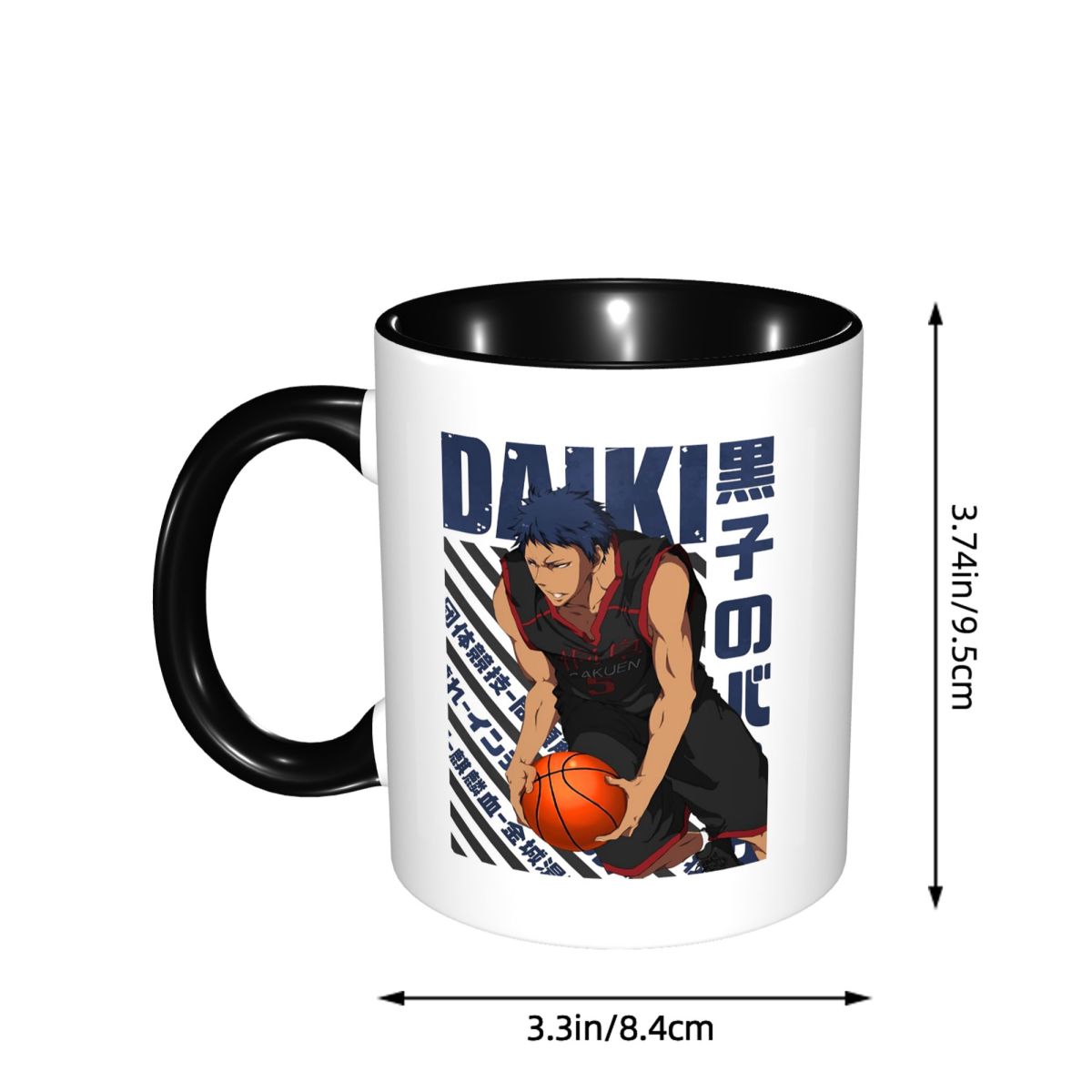 Harajuku Basketball Kuroko No  - Coffee Tea Gift Basket 评论和价格